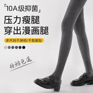 袜 外穿压力瘦腿不掉档秋冬加绒加厚显瘦连裤 灰色打底裤 女春秋薄款