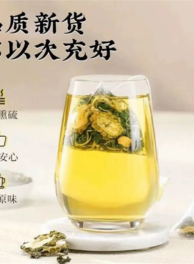 YS【升级版整料不打碎】桑叶双瓜茶山苦瓜冬瓜霜桑叶独立包装-hjt