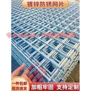 冷镀锌铁丝网片围栏小孔加粗养殖网狗笼底网建筑钢筋长孔网格网