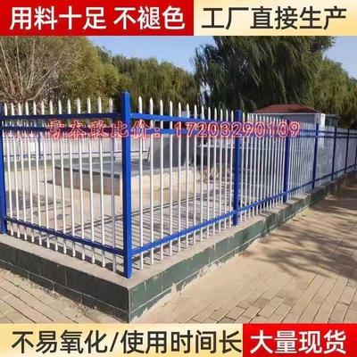 锌钢围墙护栏围栏户外庭院别墅铁艺栅栏小区农村院墙隔离防护栏杆