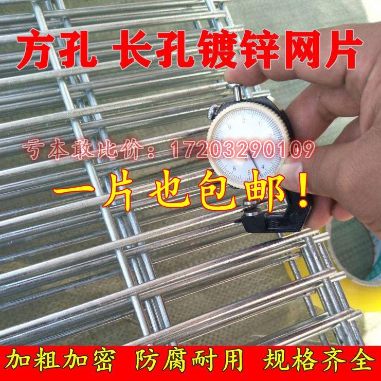 镀锌铁丝网养殖网围栏铁网格网网片钢丝电焊网防护网鸽棚狗笼底网