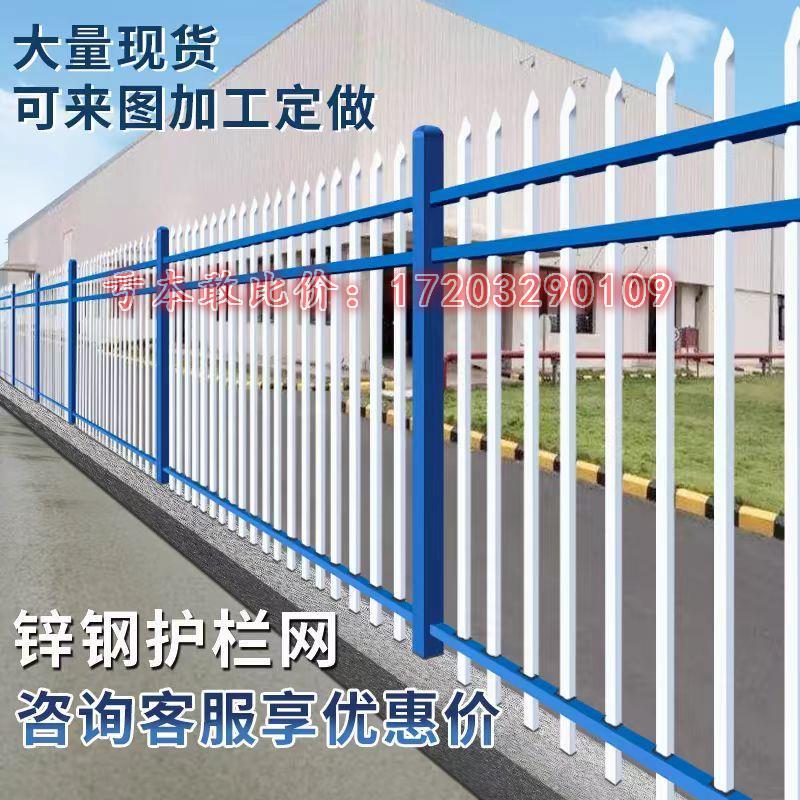 锌钢护栏定制小区工厂工地学校围挡庭院别墅防护围栏杆隔离公园