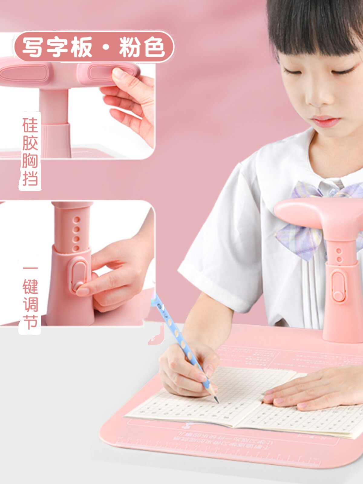 厂坐姿矫正器小学生写字姿势儿童预防近视坐姿纠正器做写作业防销