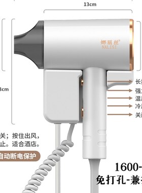 壁挂式吹风机酒店宾馆专用大功率速干电吹风机冷热风不伤发家用