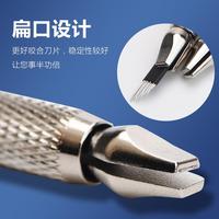 PCL同款飄眉筆 紋繡一字口手工繡筆扁口口線條眉針片繡筆紋繡工具
