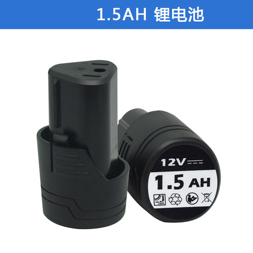 OK TOOLS 美凯龙8212A 龙韵8612S 12V充电手钻锂电池大容量充电器