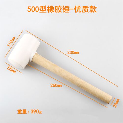 橡胶锤橡皮锤胶小锤子安装锤胶锤皮敲打锤橡胶榔头多功能大号锤头