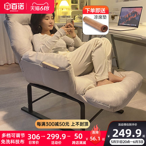 家用躺椅坐躺睡三用椅折叠午休椅子可坐可躺办公室躺椅懒人沙发椅
