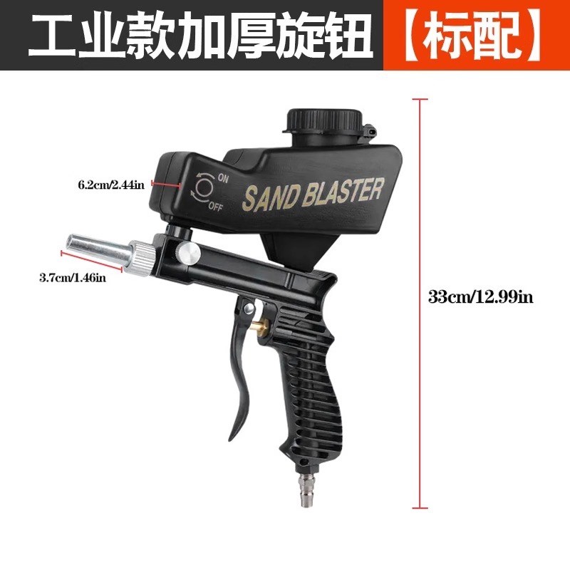 小型手持式喷砂枪喷砂机高压翻新玻璃水晶刻字便携金属喷沙除锈枪