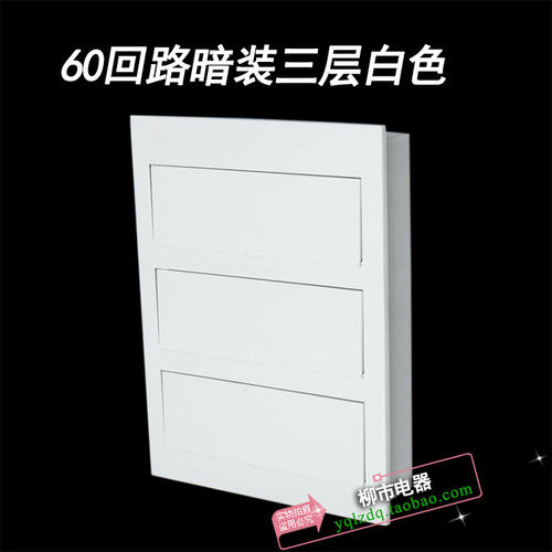 ABB型全金属6 10 12 15 18 20回路布线配电箱明装照明空气开关盒