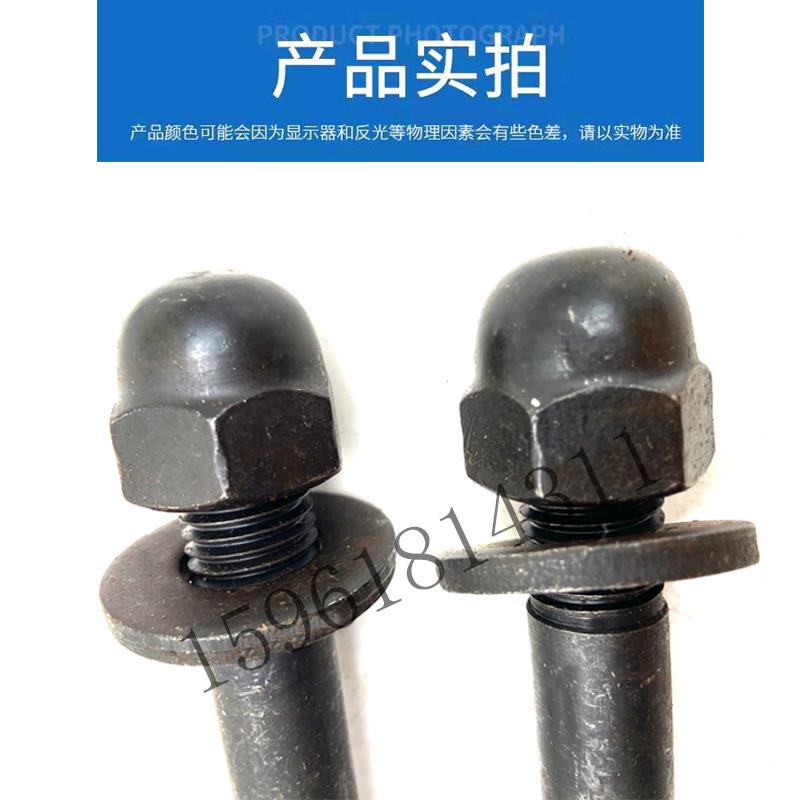 外圆磨配件尾座螺丝1432/