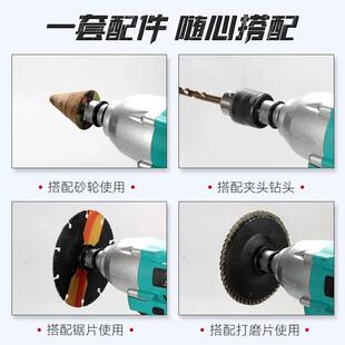 电动角磨机配件工具 电扳手变角磨机变切割抛光打磨转换连接头套装