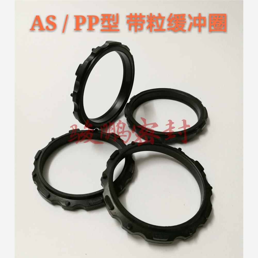 派克标准SC气缸缓冲密封圈AS/PP 100*117.5*9.5/11丁腈耐高温氟胶