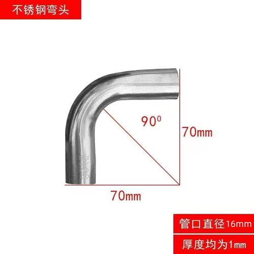 304不锈钢双边加长单边加长直角90弯头管件装饰弯管316焊接接头