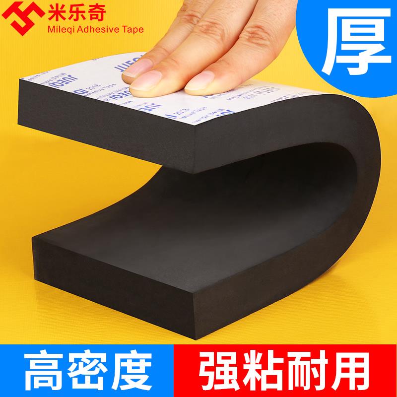 EPDM三元乙丙发泡条缓冲海绵胶自粘橡胶条机柜电柜箱用防震密封条