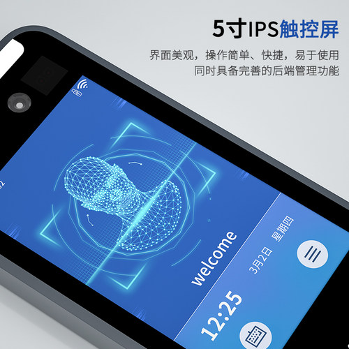 防水动态人脸识别门禁系统All指纹密码磁力锁智能考勤面部刷脸