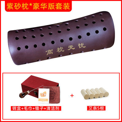 紫砂艾灸枕会阴灸器罐随身专用颈椎理疗富贵包无烟热敷助睡眠家用