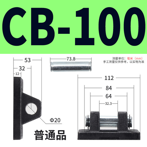 SC气缸附件CA单耳环CB双耳环底座铰链固定安装连接尾座配件大全