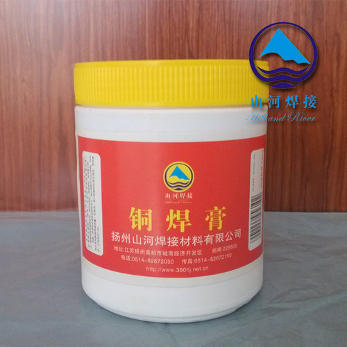 QJ301P铜焊膏 铜焊剂1000g 铜钎焊溶剂QJ301P