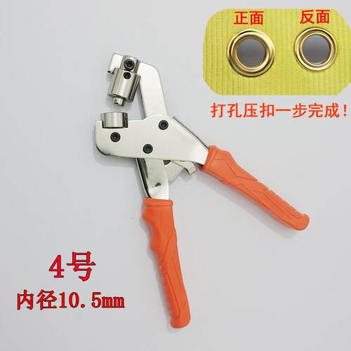 便携式手动打孔喷墨布4号扣眼X展示架卷起照片Kt板皮带皮革