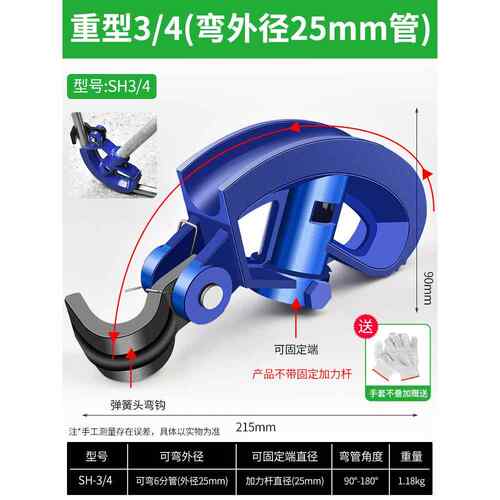 弯管器手动弯管神器铜管钢管镀锌管铁管20线管kbg/idg电工折管器