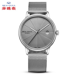 海鸥表男士 自动机械表男表送男友礼物彭罗斯日历腕表819.42.6015