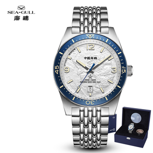 海鸥表潜水机械手表200米防水腕表1984南极科考复古男士 手表1064A