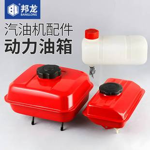 极速170f汽油机配件小型耕耘机190F抹光机家用水泵油箱总成1E43打