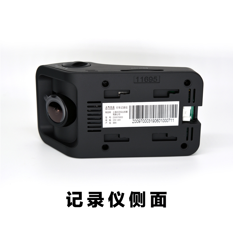 极速一汽大众原装 专车专用 行车记录仪 高清夜视隐藏式 智能重力