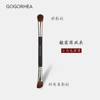 极速RHEA|小马毛双头!眼影刷鼻影刷子化妆动物毛晕染高光暗影化妆