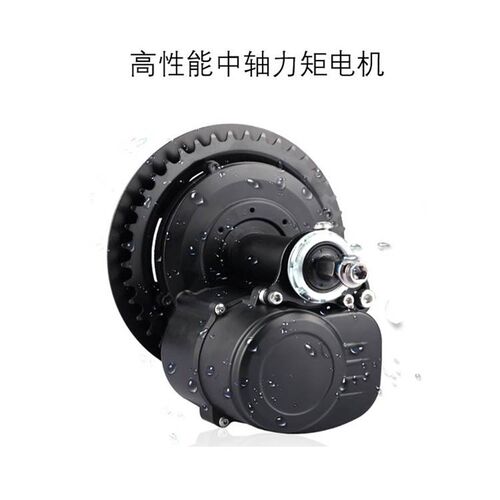 推荐新款三代同盛力矩中置电机自行车山地车电动助力马达C500彩色