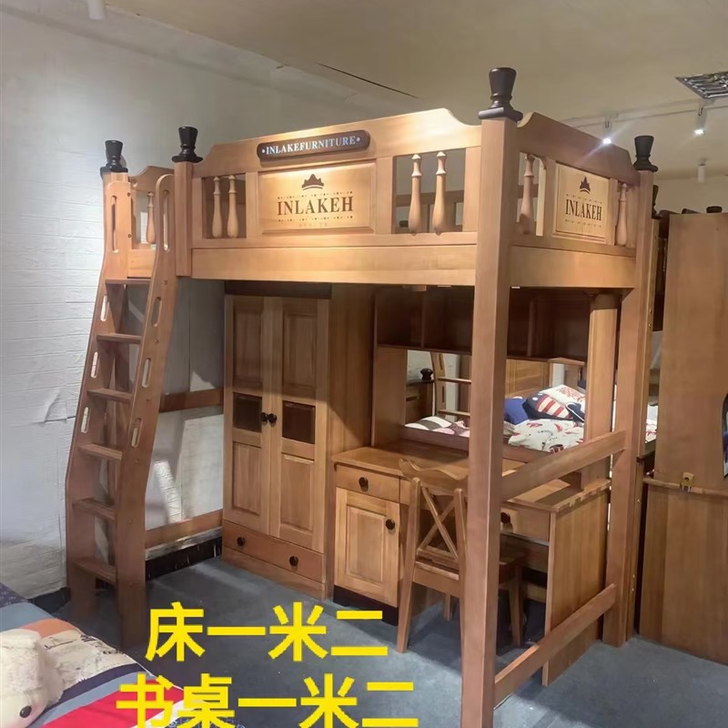 厂家新款鹅掌楸木高架牀上牀下桌多功P能一体牀L型上下牀