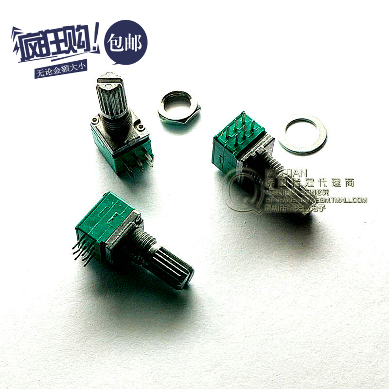 极速桥田|09型 双联6脚 音响/功放/密封电位器 B100K 柄长15MM (1