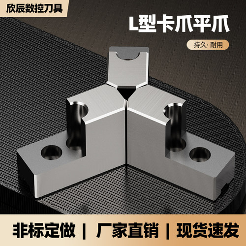 液压三爪卡盘加高6810寸正反两用