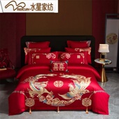水星家纺婚庆四件套120s全棉刺绣多件套龙凤结婚大红被套床上用品