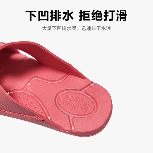 极速捷夫202h3新款防滑拖鞋夏季包头男女儿童室内家居洗澡防滑拖