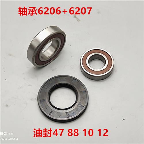 极速适用小天鹅洗衣机三脚n架TD70-1402LPDA(G)(L)(R)(S)轴承三角