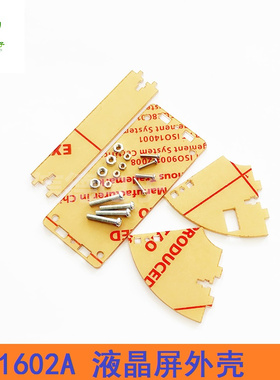 蓝屏/黄绿屏 1602A/2004A/12864B 液晶屏 5V LCD 带背光 IIC/I2C