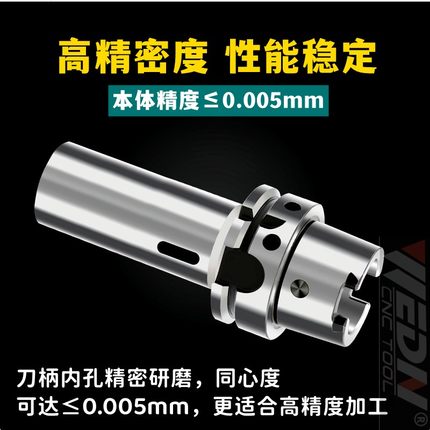 HSK100A-MTA1 MTA2 MTA3 MTA4 MTA5莫式刀柄莫式锥度钻头铰刀锥套