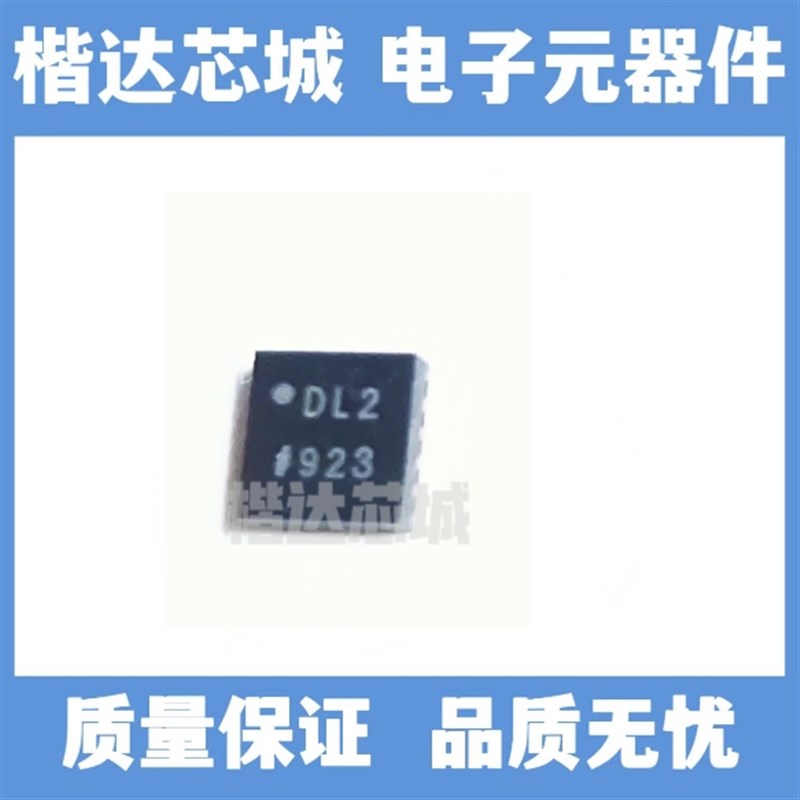 AD5689RBCPZ-RL7 AD5689RBCPZ QFN16 丝印DL2 全新原装