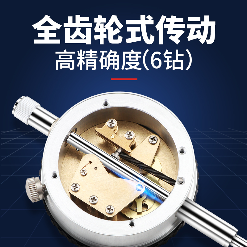 桂林广陆六钻防震千分表0-1mm表盘千分指示表指针式精度0.001mm