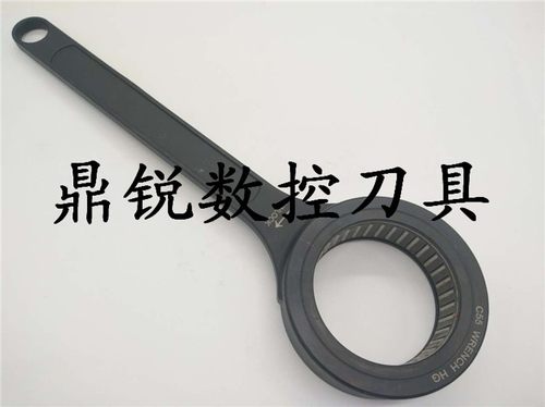 GSK25高速刀柄用扳手内孔55轴承扳手SK16/SK25/SK20高速扳手