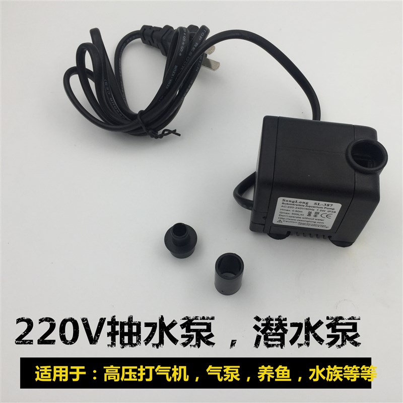 高压打气机气泵配件抽水泵水管接头插G头循环水的接头螺丝快接铜