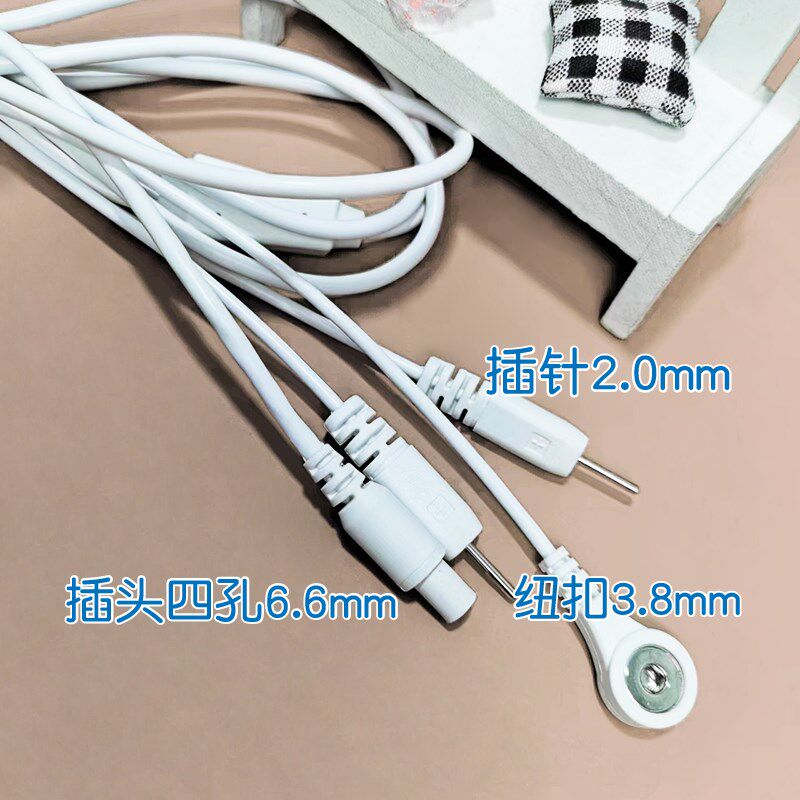 伟思盆底仪导线经络通理疗仪按摩仪器硅胶电极粘贴片电疗连接线