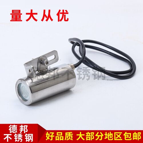 304法兰视镜支架灯 不锈钢视镜灯24V220V接线灯 法兰视窗电池手电