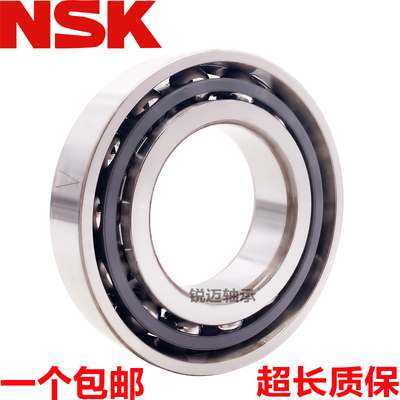NSK进口机床轴承7303 7304 7305 7306 7307 7308 7309A B C P5 P4