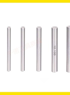 针规高精度销式塞规量棒测量针PIN规1.6 1.61 1.62 1.63 1.64mm