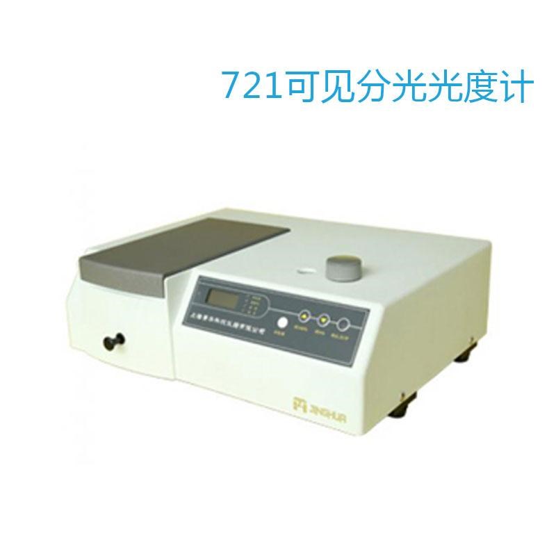 【上海菁华】721 722S 722N可见分光光度计752 754紫外光谱分析仪
