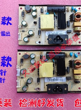 AOC Q3208VWG电源板 315LM00016高压板 715-PL1079-APB-3