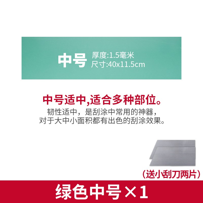 汽车原子灰刮板喷漆o工大刮板刮灰神器树脂板大刮刀灰刀工具绝缘